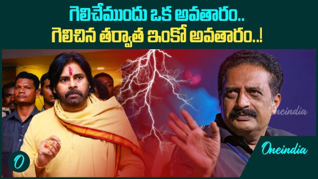 Pawan Kalyan Vs Prakash Raj: పవన్ కల్యాణ్ టార్గెట్ గా ప్రకాశ్ రాజ్ ట్వీట్లు..! Oneindia Telugu