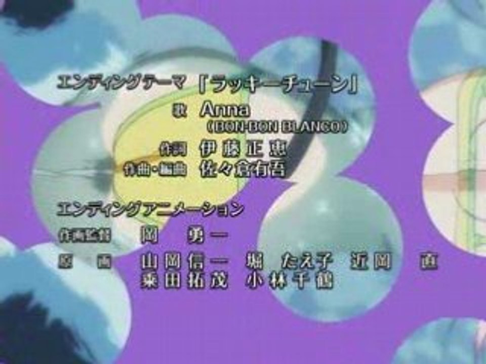 To love ru ed