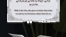 Best Quotes #quran #quotes #motivation #islamicquotes #shortsviral #shortvideo #shorts #trending