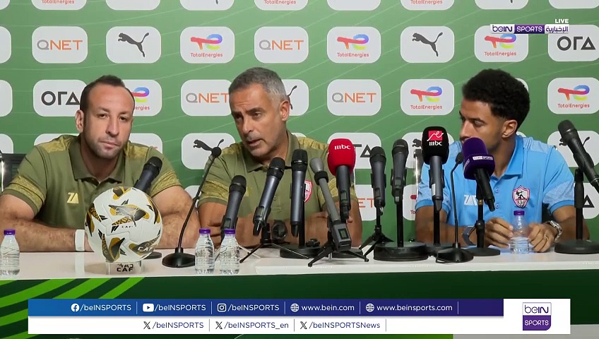 المؤتمر الصحفي للزمالك قبل مواجهة غريمه الأهلي