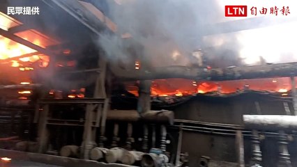 彰化全興工業區慶欣欣鋼鐵大火🔥 黑煙沖天驚險畫面曝光