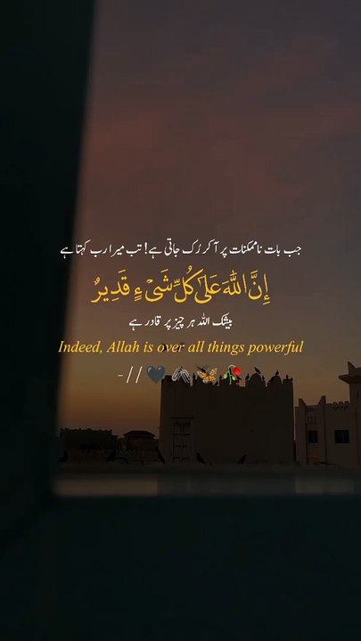 Islamic short video for you