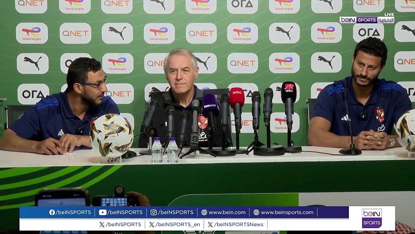 كولر: "تحضرنا بشكل ممتاز لمواجهة الزمالك وواثقون بأننا سنحقق الفوز"