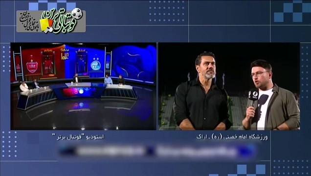 صحبت‌های پیروانی بعد از بازی استقلال و پرسپولیس