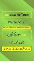 Surah At-Teen (التين) Ayah/Verse/Ayat 2 Recitation (Arabic) with English and Urdu Translations