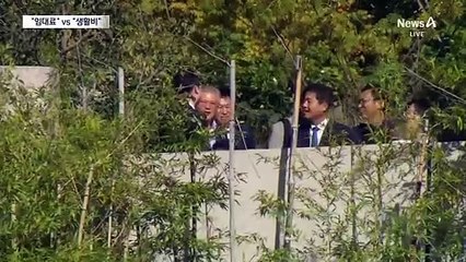 경제공동체 공방…“임대료” vs “생활비”