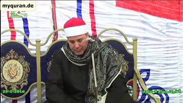 الشيخ حجاج الهنداوی 2016 سورة المطففين والطارق والاعلی والشرح والتین والعلق