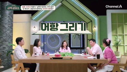 그림으로 알아보는 성향 차이(?) 윤지와 한울의 내면 분석★