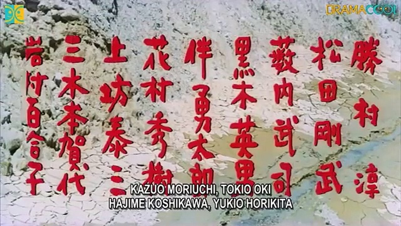 Zatoichi and the Doomed Man - 座頭市逆手斬り