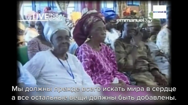 Как Обрести ВНУТРЕННИЙ ПОКОЙ! | Пророк ТБ Джошуа