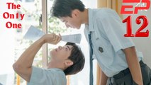 The-On1y-One Episode 12 Eng Sub-BL-boy love