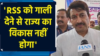 Скачать видео: सांसद Manoj Tiwari ने Jharkhand सरकार और Congress पर किया जुबानी वार