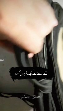 Allaha ka Nabi (PBUH) Nay Fermaya MashaAllah❤️ ❤️#getbackintl #clothing #apparels #laptopsbags #bags