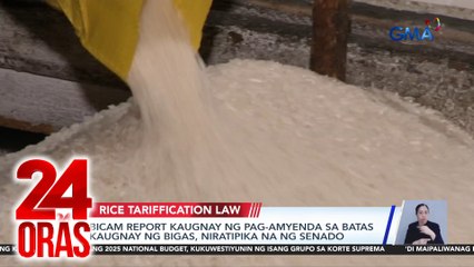 Bicam report kaugnay ng pag-amyenda sa batas kaugnay ng bigas, niratipika na ng senado | 24 Oras