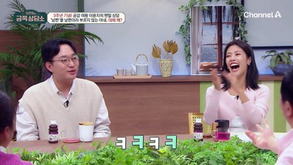 [#금쪽상담소] '내가 누나였으면 좋았을 텐데..' 항상 좋은 사람이 되어야만 했던 이윤지