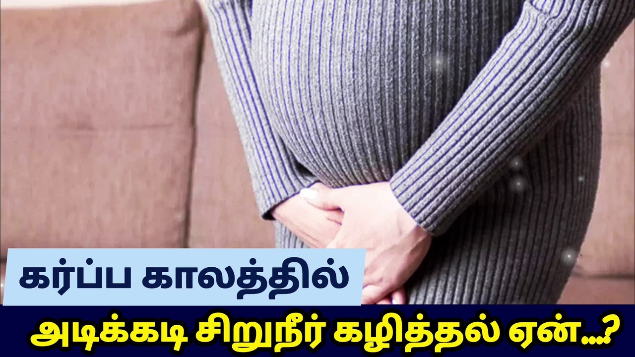 Pregnancy time problem Tamil Trending Infos