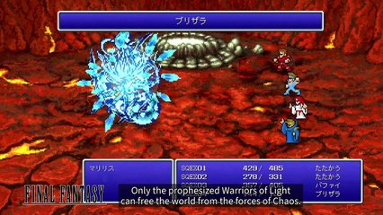 Final Fantasy I-VI Pixel Remaster | TGS Xbox Announcement