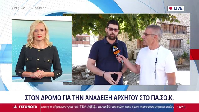 Ο Γραμματέας Νομαρχιακής Επιτροπής ΠΑΣΟΚ Βοιωτίας, Φ. Κορλος στο STAR