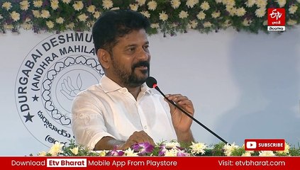 30 రోజుల్లో డిజిటల్‌ హెల్త్‌కార్డులను తీసుకువస్తాం : సీఎం రేవంత్‌