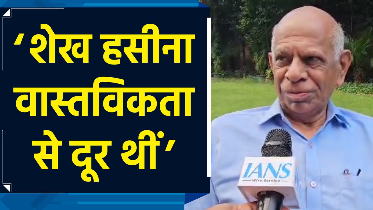 Sheikh Hasina को लेकर Muhammad Yunus के खुलासे पर बोले पूर्व राजदूत KP Fabian