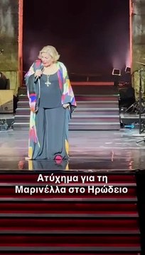 Découvrez les images impressionnantes de l'une des plus populaires chanteuses en Grèce, Marinella, victime d'un AVC en plein concert à Athènes