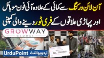 Grow Way Global - Online Work Ki Aisi Company Jo Free iPhone And Northern Areas Tour Bhi Karati Hai