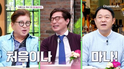 범수의 과잉보호에 대한 꽃중년들의 쓴소리!! 웃음 가득 물놀이와 함께 오늘도 범수 아빠는 성장 중!