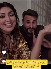 لحظة رد دانة الطويرش على زوحها بعد إحراجه لها على الهواء