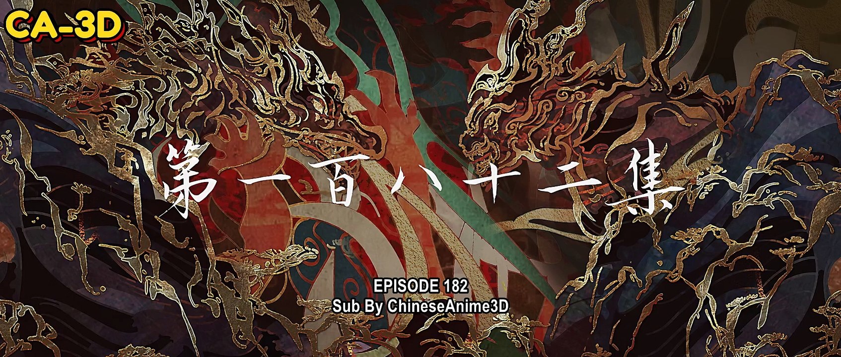 Perfect World Episode 182 Bestsub