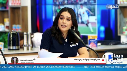 قناة تونسية تكشف سبب غياب يوسف بلايلي عن تدريبات الترجي التونسي