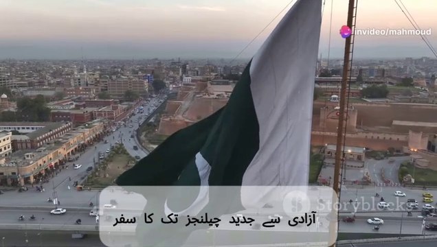 باكستان: رحلة عبر التاريخ والثقافة والتحديات | پاکستان: تاریخ، ثقافت اور چیلنجز کا سفر | Pakistan: A Journey Through History, Culture, and Challenges | Pakistan : Un Voyage à Travers l'Histoire, la Culture et les Défis | ,