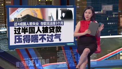 疫情后赤贫问题加剧，城市贫困家庭面临新挑战🏘️