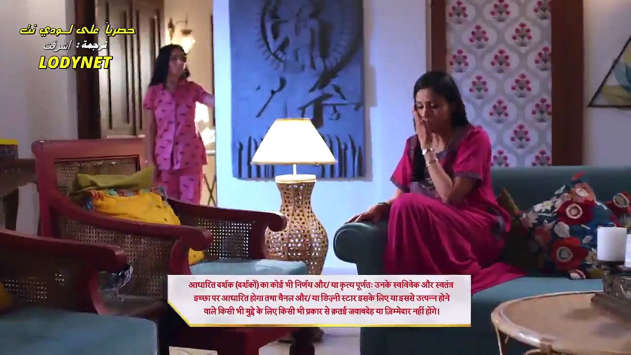 حبيبتي من تكون الجزء الثاني حلقة 1292 مترجمة