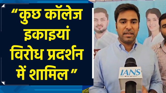 NSUI के वरुण चौधरी ने DUSU चुनाव में ABVP की संलिप्तता पर लगाए गंभीर आरोप