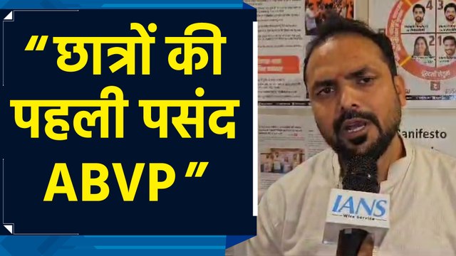 Yagyavalkya Shukla ने किया DUSU चुनाव में ABVP की जीत का दावा