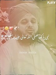 Nabi pak farmaty hain