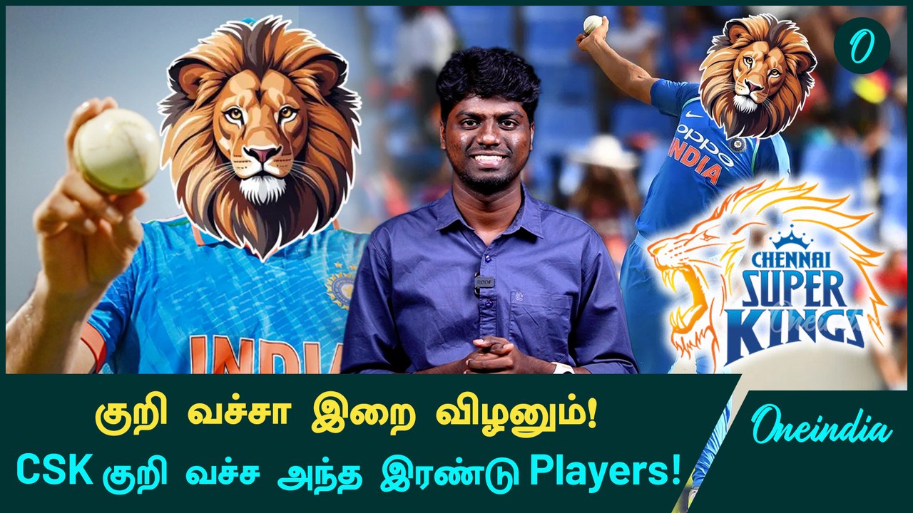 CSK Might Target Md. Shami & Ravi Ashwin ahead of Mega Auction 2025 | CSK | IPL Mega Auction 2025