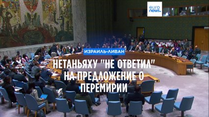 Новости дня | 26 сентября — вечерний выпуск