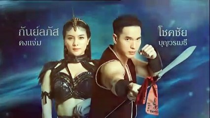 ศึกเสน่หา ไกรทอง ชาละวัน ตอนที่ 1 (EP.1) วันที่ 26 กันยายน 2567  ย้อนหลัง