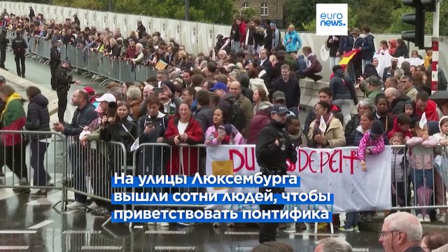 Папа римский призвал Европу стать маяком мира и желанным домом для мигрантов