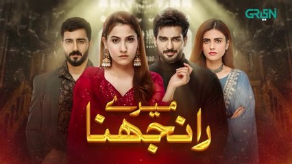 Meray Ranjhna Episode 54 [ENG CC] Hina Altaf, Faraz Farooqui, Washma Fatima, Omer Shahzad | Green TV