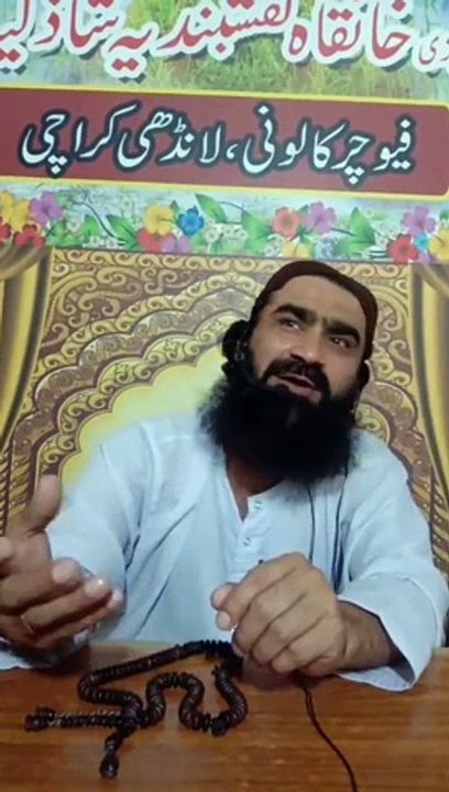 Allah ki taqat