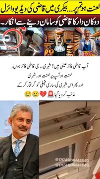 Qazi faez isa expoos Qazi ko lanat kis ne di