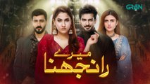 Meray Ranjhna Episode 54 [ENG CC] Hina Altaf, Faraz Farooqui, Washma Fatima, Omer Shahzad   Green TV