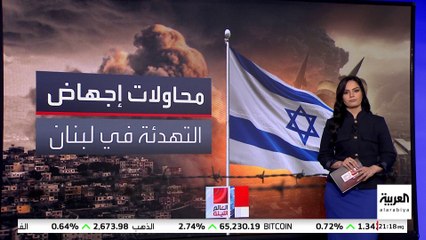 معارضة إسرائيلية لوقف التصعيد ضد حزب الله.. وتساؤلات حول موقف نصرالله