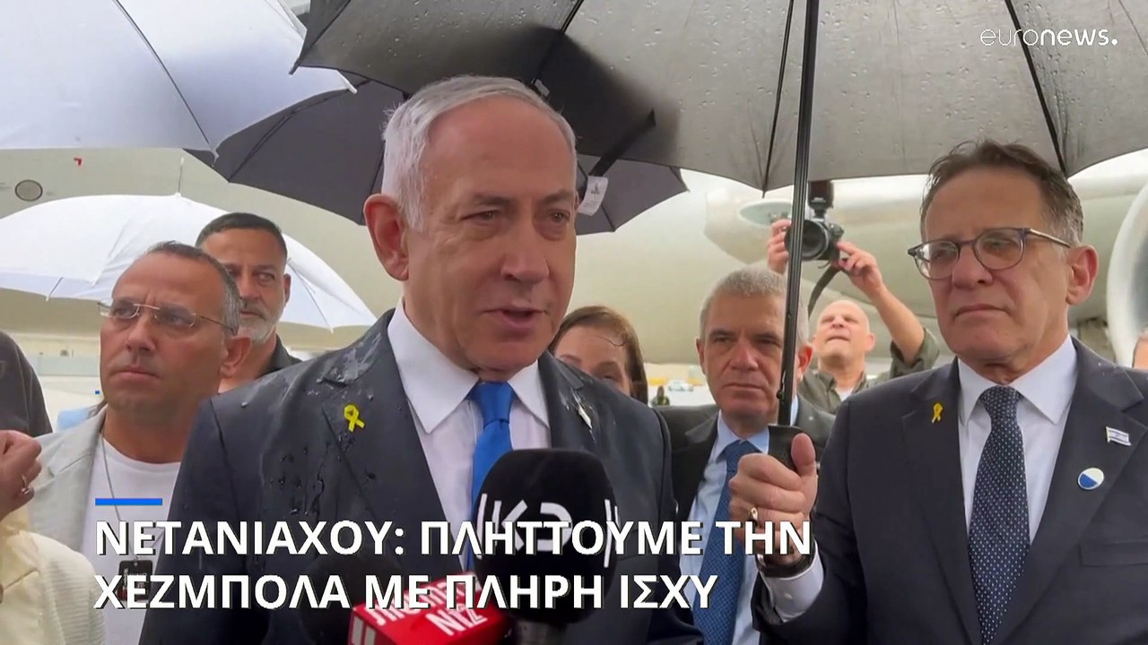 Μέση Ανατολή: Αμετακίνητη η κυβέρνηση του Ισραή...