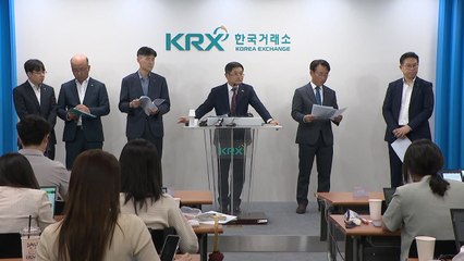 밸류업 지수 혹평에...거래소 "주주환원 규모, 절대 요소 아냐" / YTN