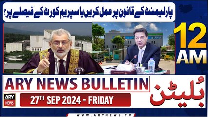 ARY News 12 AM Bulletin | 27th Sep 2024 | Parliment Ke Qanoon Par Amal Karen Ya SC Ke Faislay Par ?