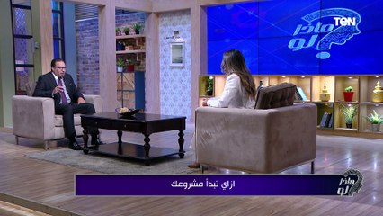 “دمياط تعتمد على المشروعات الصغيرة”.. اعرف البرامج اللي حطتها الدولة عشان تدعم بيها تلك المشروعات