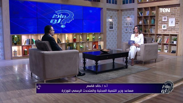 مساعد وزير التنمية المحلية: محافظة المنيا وفرت فرص عمل حقيقة تتجاوز الـ 158 الف بسبب المشروعات